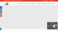 Desktop Screenshot of novinfoam.com